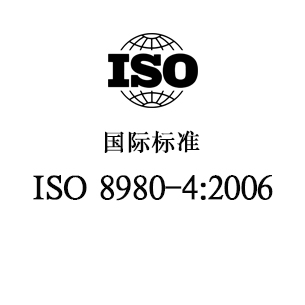 ISO 8980-4:2006 眼科光学-毛边眼镜片 第4部分：抗反射膜技术规范和测试方法