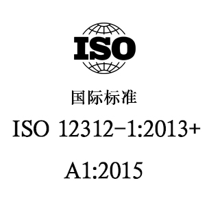 ISO 12312-1:2013+A1:2015 眼与面部保护-太阳镜及相关护目镜-第1部分：太阳镜通用要求